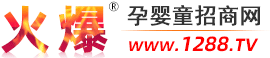 做網(wǎng)站，選零度！